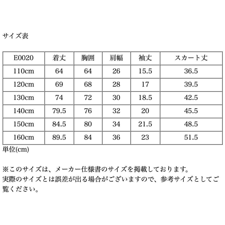 子供服 女の子 喪服 葬儀 法事 フォーマル 面接 お受験 カットソーブラックワンピース 半袖 110 1 130 140 150 160 Cm Tak E00 キャサリンコテージ 通販 Yahoo ショッピング