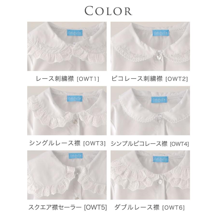 子供服 卒業式 入学式 長袖白ブラウス 女の子 フリル リボン キッズ ジュニア 丸襟レース襟ブラウス 110 1 130 140 150 Cm Yup6 E0021 キャサリンコテージ 通販 Yahoo ショッピング