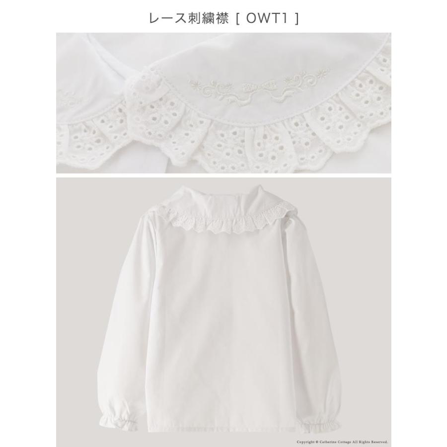 子供服 卒業式 入学式 長袖白ブラウス 女の子 フリル リボン キッズ ジュニア 丸襟レース襟ブラウス 110 1 130 140 150 Cm Yup6 E0021 キャサリンコテージ 通販 Yahoo ショッピング