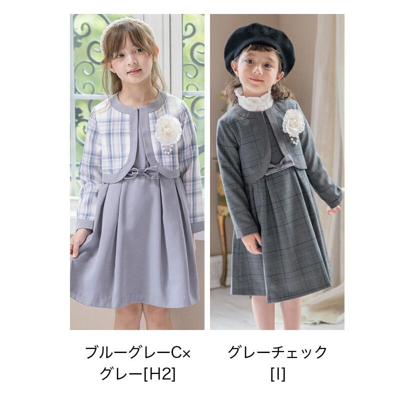 Catherine Cottage（キャサリンコテージ） 入学式 卒園式 [倉庫処分品