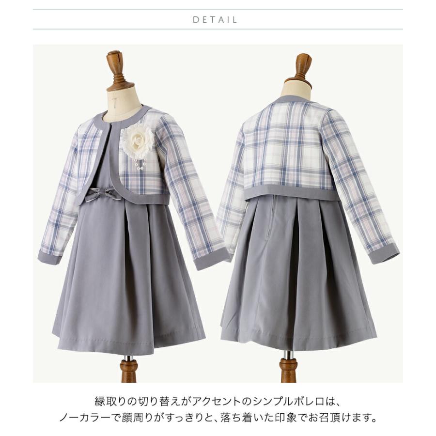 Catherine Cottage（キャサリンコテージ） 入学式 卒園式 [倉庫処分品