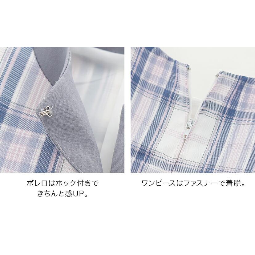 Catherine Cottage（キャサリンコテージ） 入学式 卒園式 [倉庫処分品
