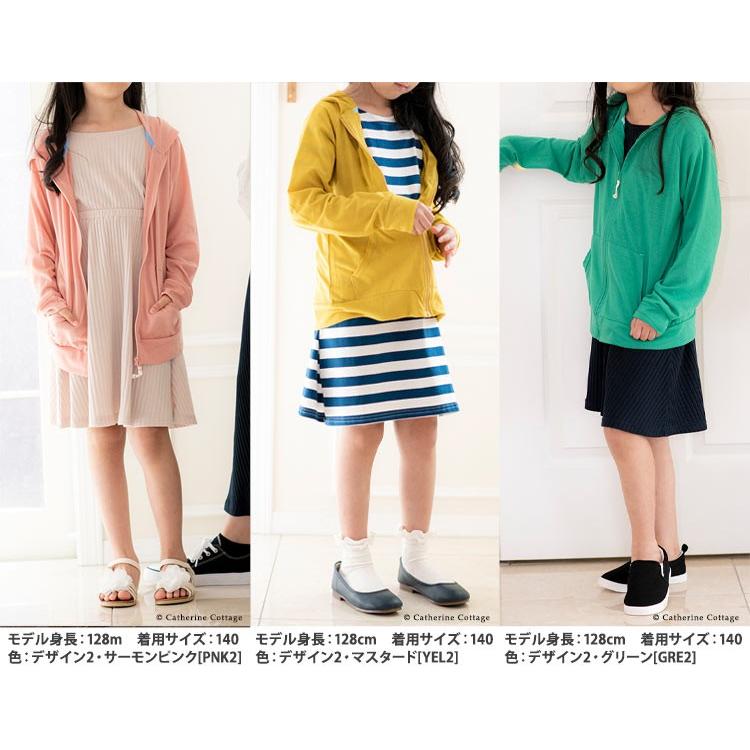 子供服 Uvカット ドライパーカ カーディガン 女の子 男の子 レディース 長袖 薄手 1 130 140 150cm M L Ll Yup6 Gl0003 キャサリンコテージ 通販 Yahoo ショッピング