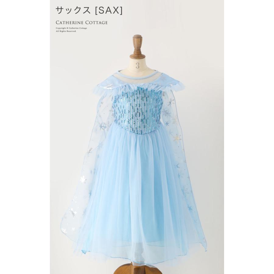 ハロウィン 仮装 女の子 スノープリンセスドレス 1 130 140 150 Cm 雪の女王 コスプレ 子供 ハロウィンコスプレ Tak Gm005 キャサリンコテージ 通販 Yahoo ショッピング