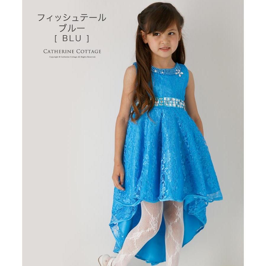 発表会ドレス 子供 中学生 結婚式 パーティー フォーマル キッズ ジュニア ロングドレス 110 1 130 140 150 160 170 Cm Tak Gm019 キャサリンコテージ 通販 Yahoo ショッピング