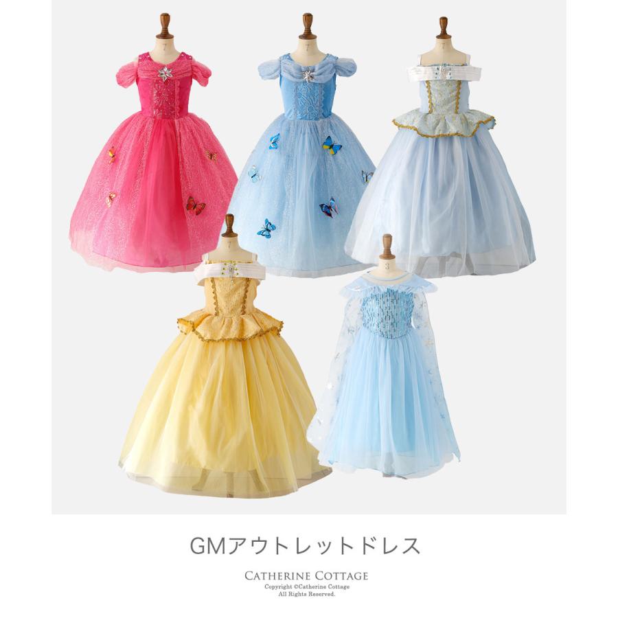 訳ありアウトレット ドレス 子供 女の子 コスチューム ハロウィン プリンセス お姫様 Tak Gmq01 キャサリンコテージ 通販 Yahoo ショッピング