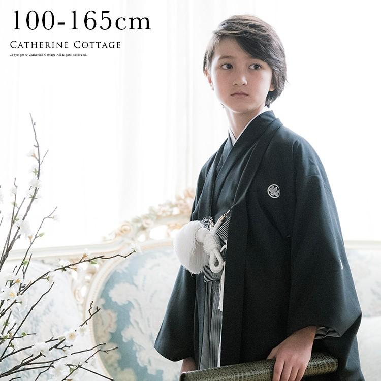 大注目】 袴 小学生 卒業式 150 - 和服