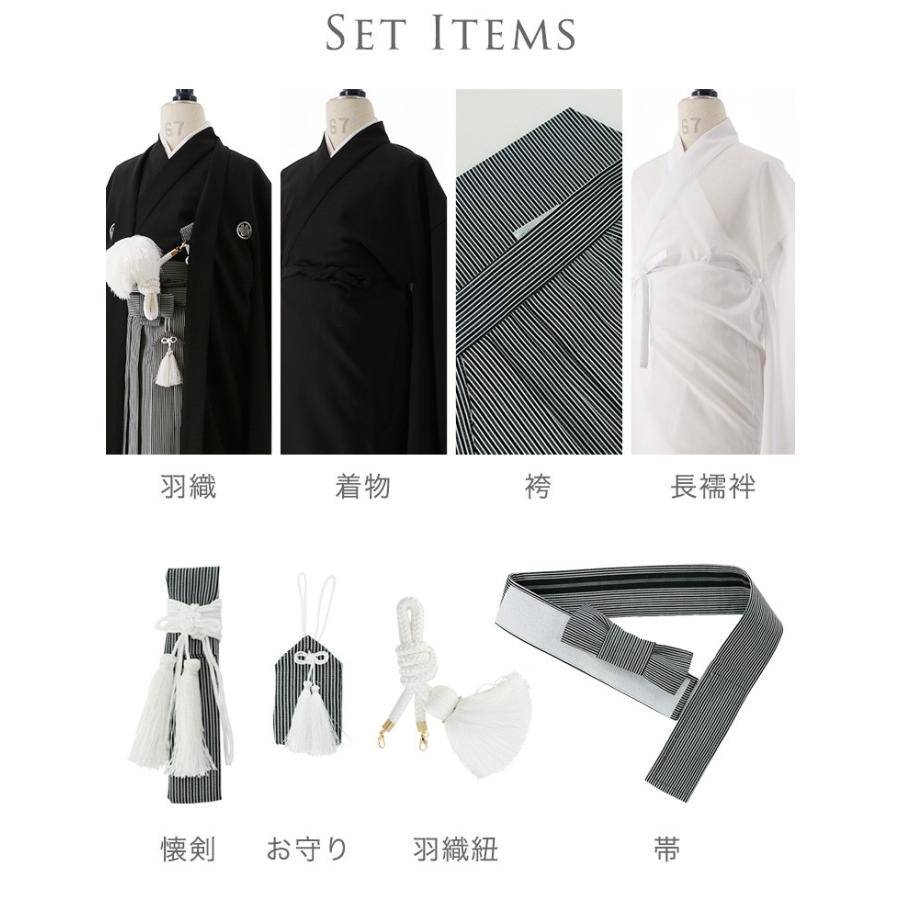 袴 着付カンタン紋付き羽織袴セットTAK 和装 着物 送料無料|男児