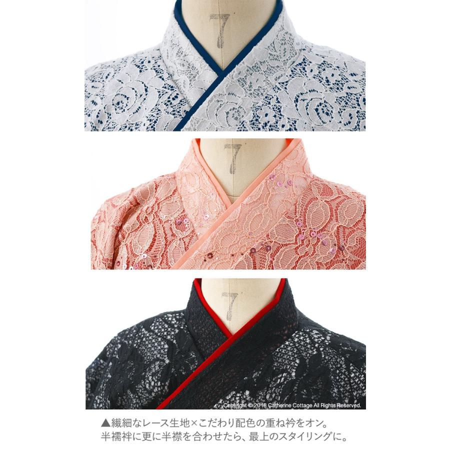 卒業式 小学校 女子 卒園式 女の子 袴セット レース着物と袴のセット 