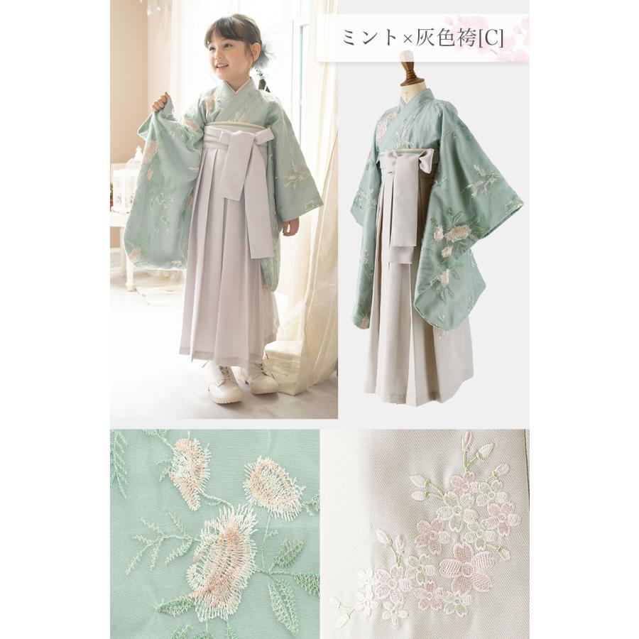 Catherine Cottage セール|袴セット 小学校 卒業式 女子 |送料 Catherine Cottage セール|袴セット 小学校 卒業式 女子 |送料
