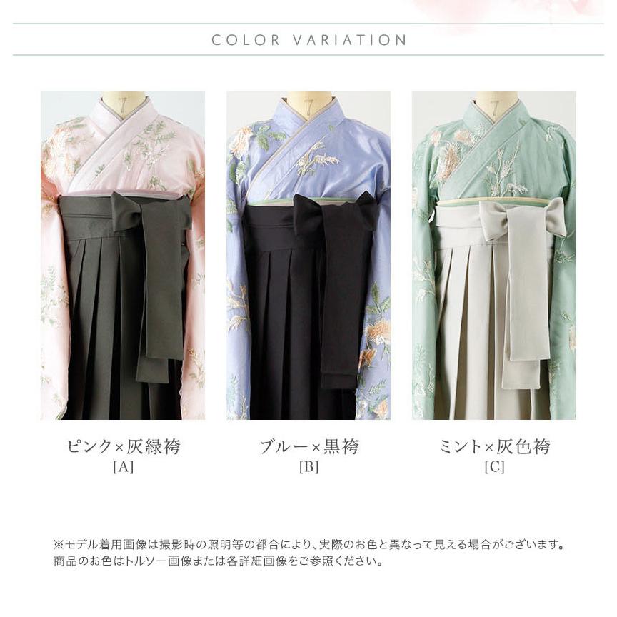 Catherine Cottage セール|袴セット 小学校 卒業式 女子 |送料 Catherine Cottage セール|袴セット 小学校 卒業式 女子 |送料