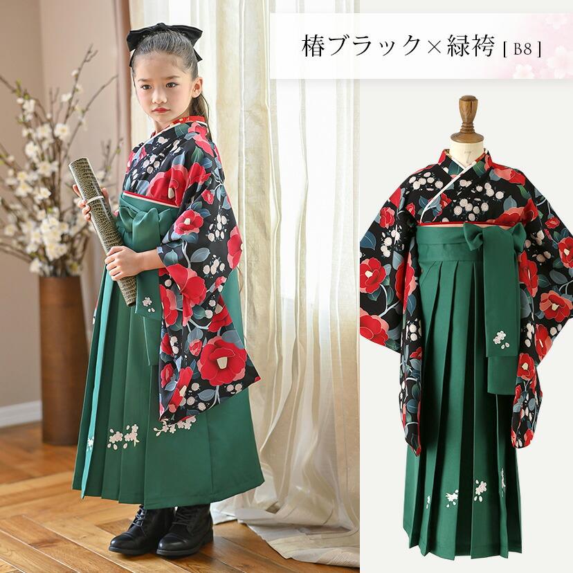 Catherine Cottage 目玉セール|着付け簡単袴セット 卒業式 Catherine Cottage 目玉セール|着付け簡単袴セット 卒業式