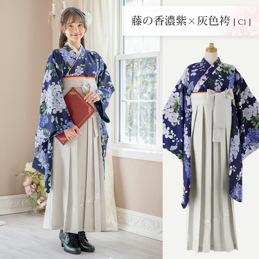 Catherine Cottage 目玉セール|着付け簡単袴セット 卒業式 Catherine Cottage 目玉セール|着付け簡単袴セット 卒業式