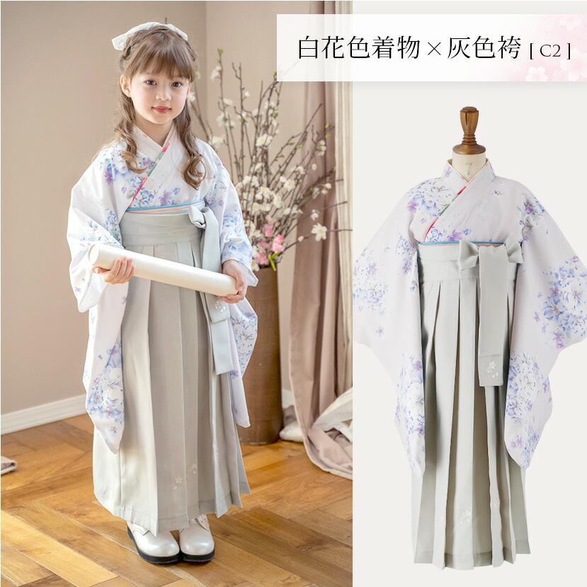 Catherine Cottage 目玉セール|着付け簡単袴セット 卒業式 Catherine Cottage 目玉セール|着付け簡単袴セット 卒業式