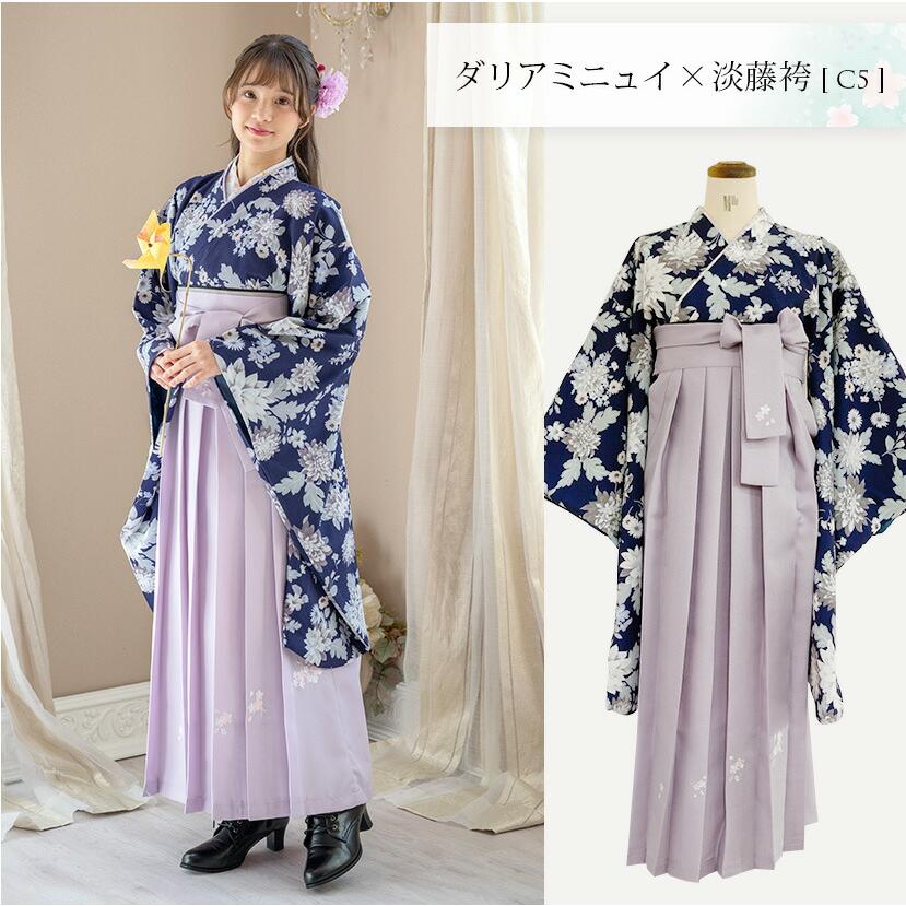 Catherine Cottage 目玉セール|着付け簡単袴セット 卒業式 Catherine Cottage 目玉セール|着付け簡単袴セット 卒業式