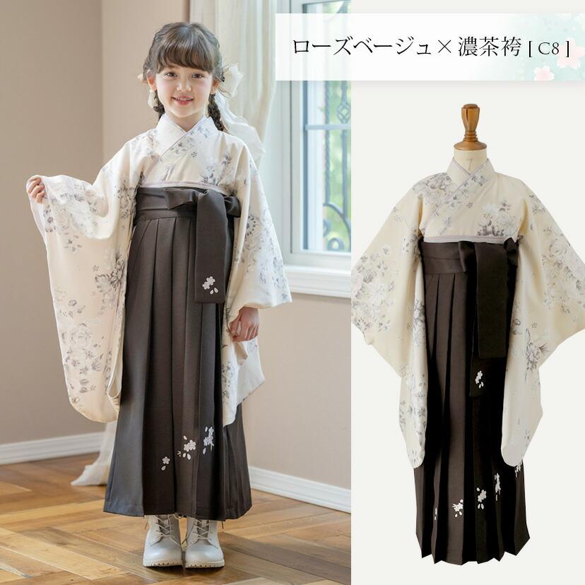 Catherine Cottage 目玉セール|着付け簡単袴セット 卒業式 Catherine Cottage 目玉セール|着付け簡単袴セット 卒業式