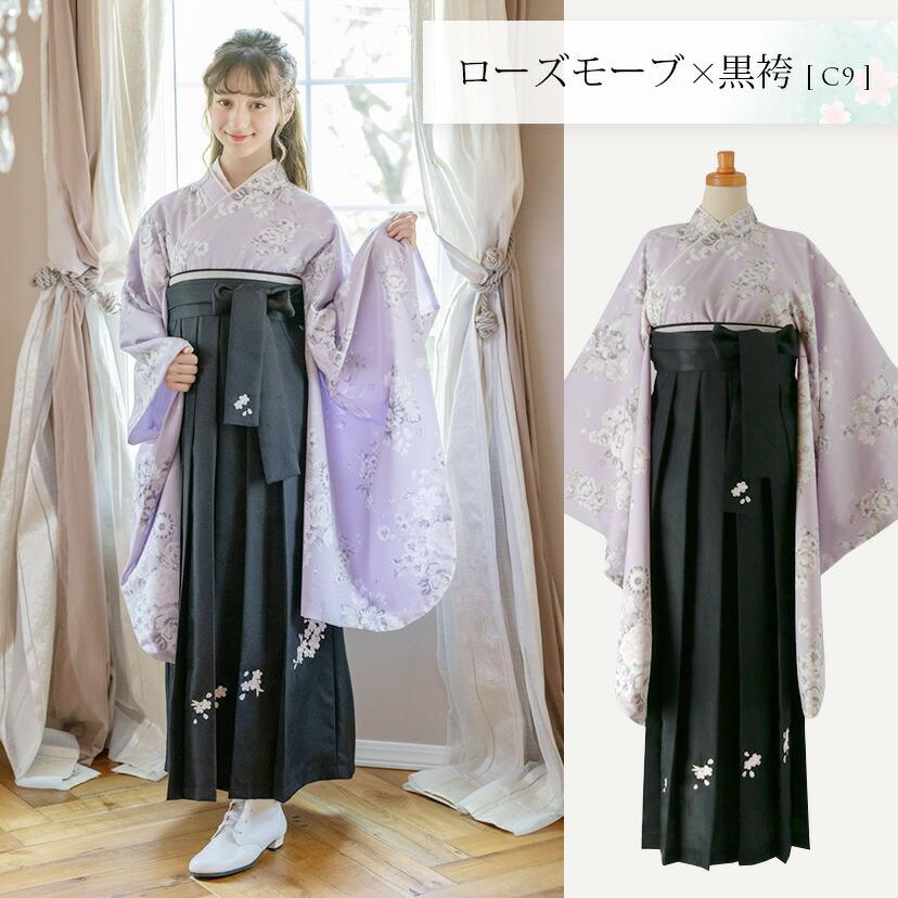 Catherine Cottage 目玉セール|着付け簡単袴セット 卒業式 Catherine Cottage 目玉セール|着付け簡単袴セット 卒業式