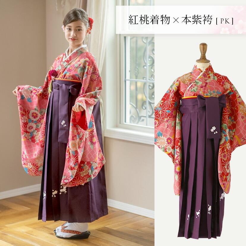 Catherine Cottage 目玉セール|着付け簡単袴セット 卒業式 Catherine Cottage 目玉セール|着付け簡単袴セット 卒業式