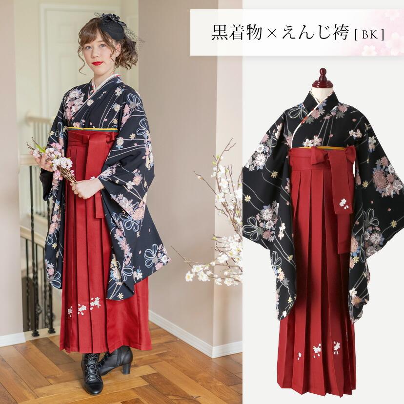 Catherine Cottage 目玉セール|着付け簡単袴セット 卒業式 Catherine Cottage 目玉セール|着付け簡単袴セット 卒業式