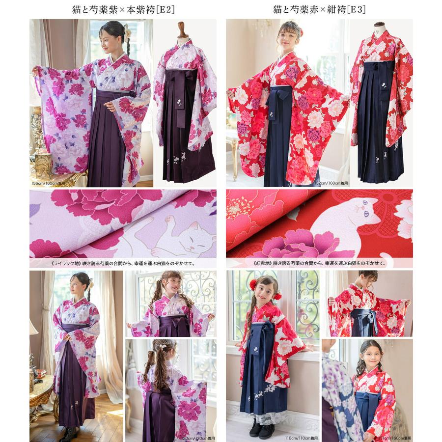 小学生】簡単着付けの刺繍入り袴セット 140cm 卒業式 祝事◎ヤマト即日