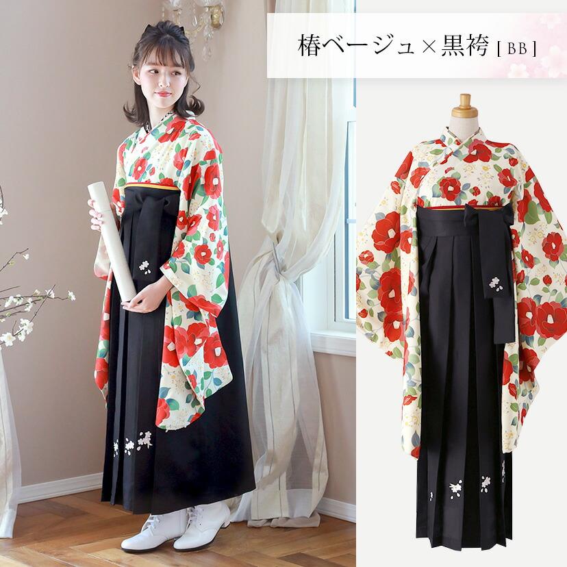 Catherine Cottage 目玉セール|着付け簡単袴セット 卒業式 Catherine Cottage 目玉セール|着付け簡単袴セット 卒業式