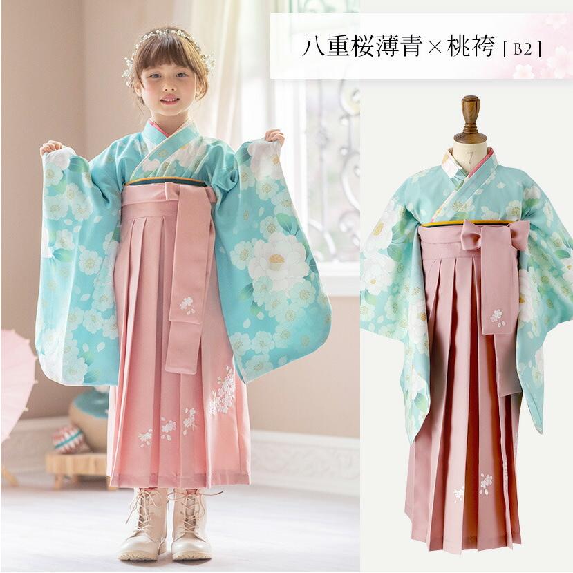 Catherine Cottage 目玉セール|着付け簡単袴セット 卒業式 Catherine Cottage 目玉セール|着付け簡単袴セット 卒業式