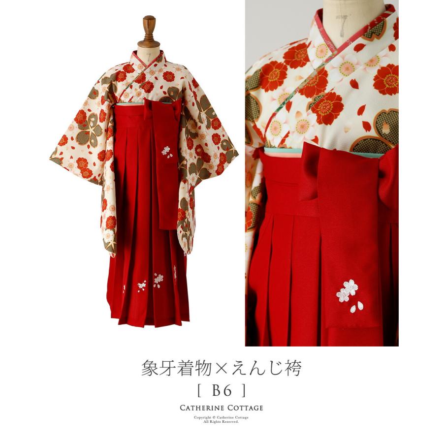 送料無料 卒業式 小学校 女子 卒園式 女の子 袴セット 着付け簡単刺繍 