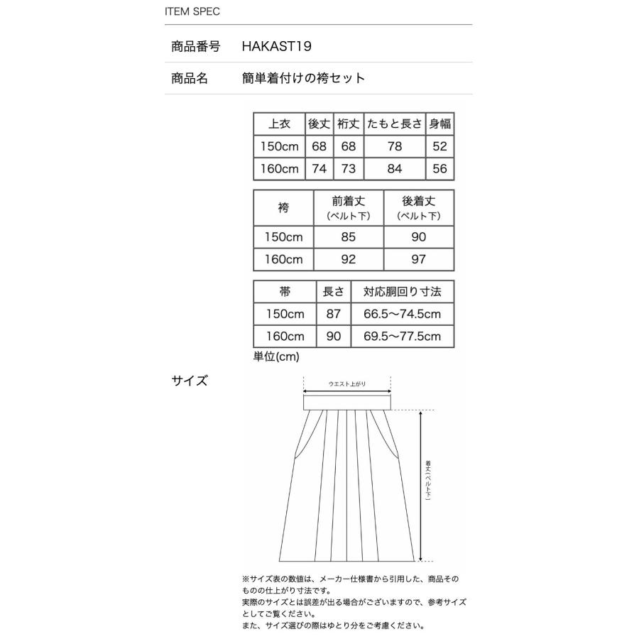 Catherine Cottage 超目玉セール|小学校 卒業式 女子 |送料無料 Catherine Cottage 超目玉セール|小学校 卒業式 女子 |送料無料