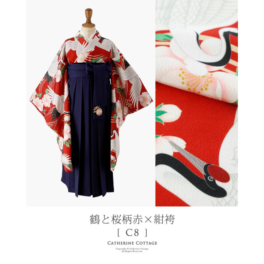 袴 卒業式 小学校 女子 着付け簡単で人気 ちりめん風着物と刺繍入り袴 セット 着物上衣 袴 袴下帯 帯枕 襦袢 小学生 140 150 160 165 Cm Tak Hakast23 キャサリンコテージ 通販 Yahoo ショッピング