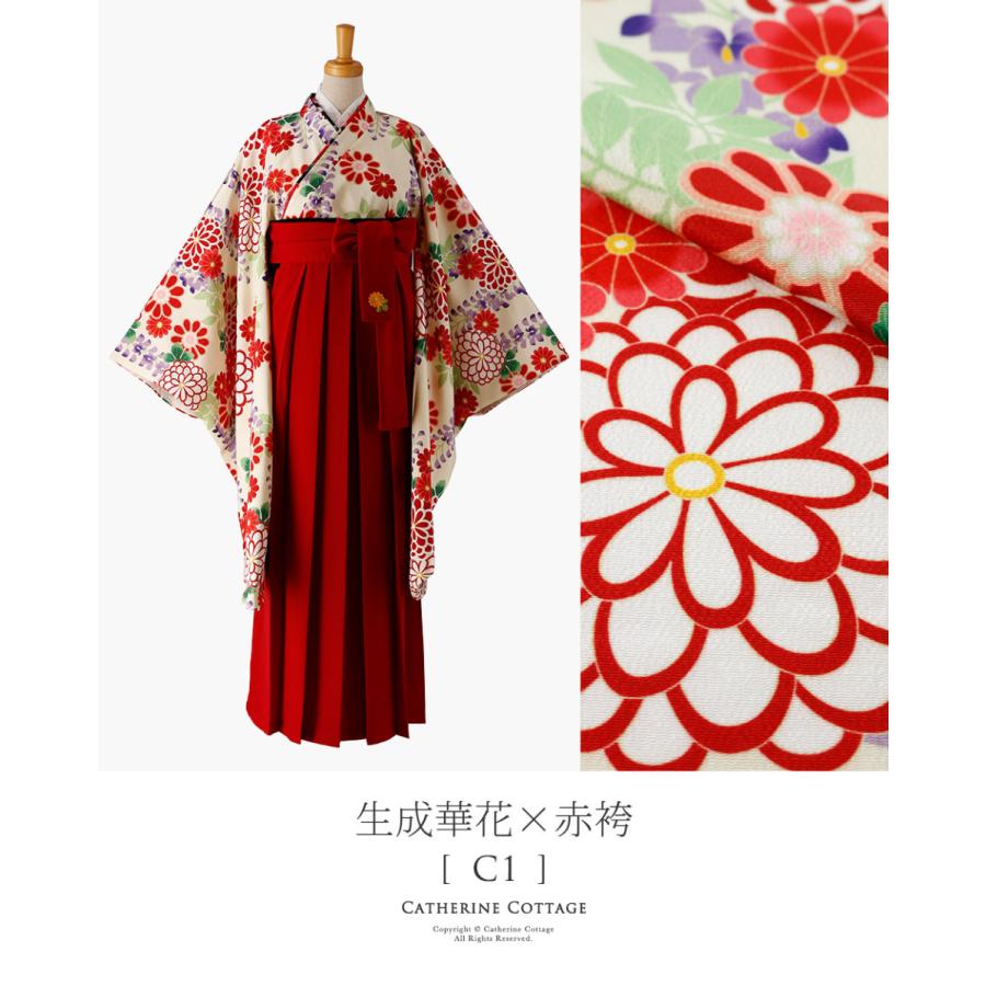 卒業式 袴 着付け簡単 ちりめん風着物と刺繍入袴 セット 着物上衣 袴 袴下帯 帯枕 襦袢 小学校 大学生 子供 和服 140 150 160 165 Cm Tak Hakast23 キャサリンコテージ 通販 Yahoo ショッピング