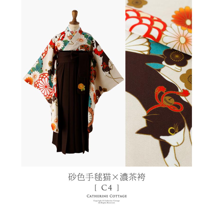 袴 卒業式 小学校 女子 着付け簡単で人気 ちりめん風着物と刺繍入り袴 セット 着物上衣 袴 袴下帯 帯枕 襦袢 小学生 140 150 160 165 Cm Tak Hakast23 キャサリンコテージ 通販 Yahoo ショッピング