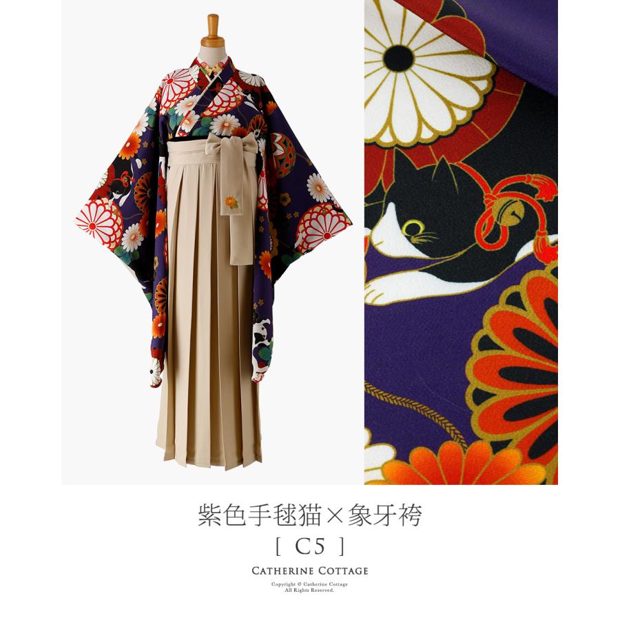 卒業式 袴 小学校 着付け簡単!ちりめん風着物と刺繍入袴セット[着物 卒業式 袴 小学校 着付け簡単!ちりめん風着物と刺繍入袴セット[着物