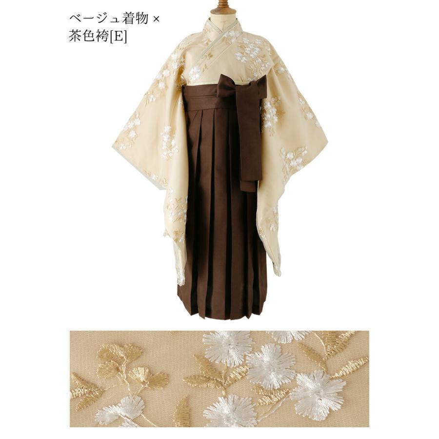 Catherine Cottage 目玉セール|袴セット 卒入学 小学校 卒業式 Catherine Cottage 目玉セール|袴セット 卒入学 小学校 卒業式