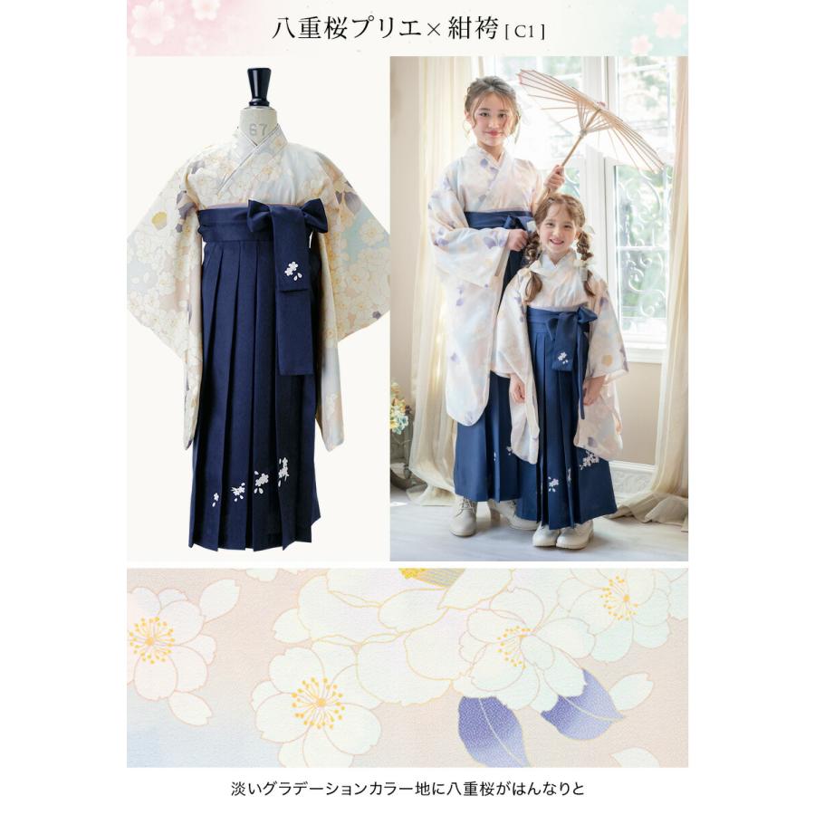 Catherine Cottage 超目玉セール|袴 小学校卒業式 女子 送料 Catherine Cottage 超目玉セール|袴 小学校卒業式 女子 送料