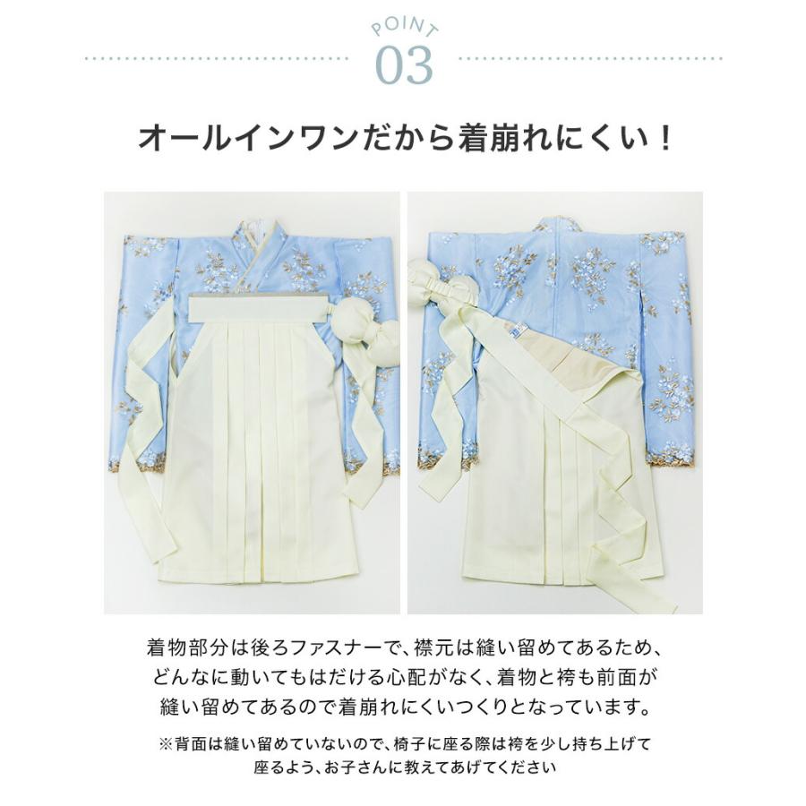 Catherine Cottage（キャサリンコテージ） 超目玉セール｜卒業式