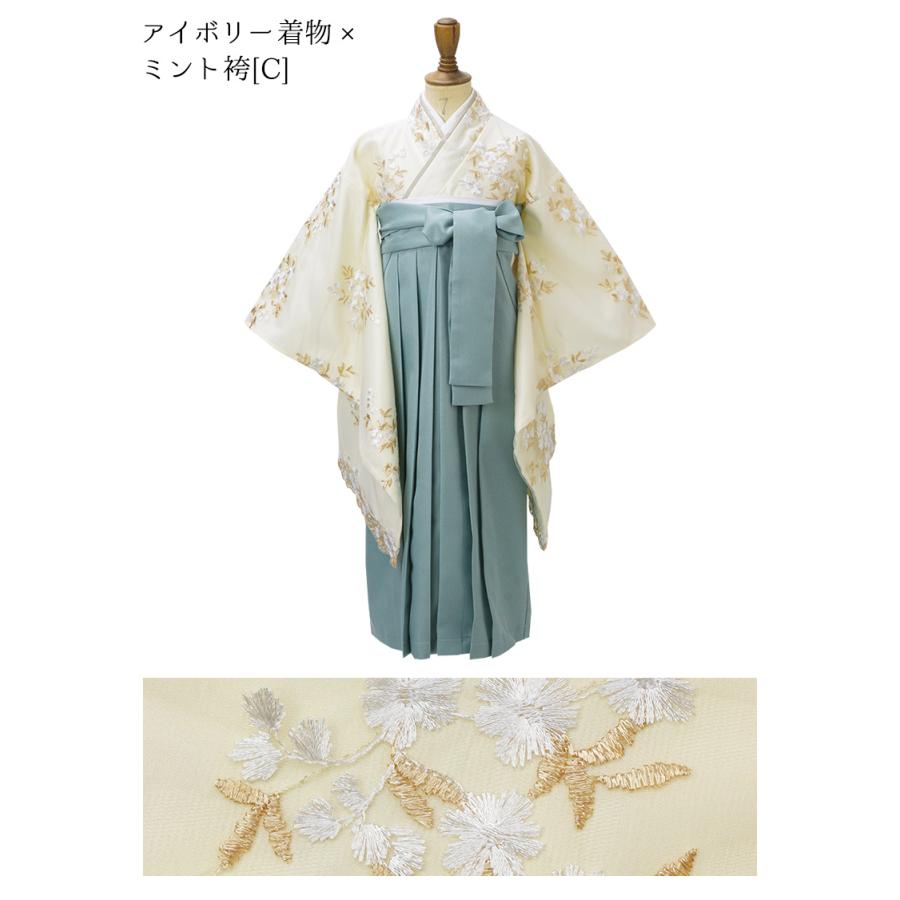 Catherine Cottage 超目玉セール|卒業式 小学校 女子 花刺繍 Catherine Cottage 超目玉セール|卒業式 小学校 女子 花刺繍