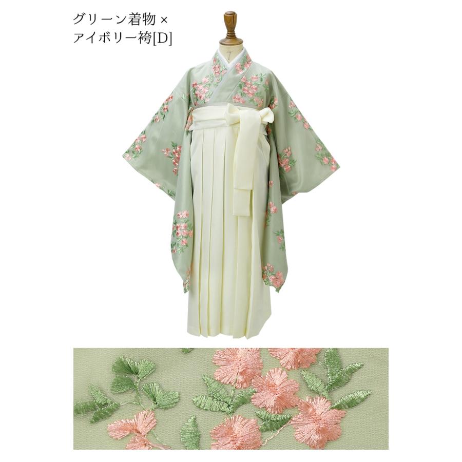 Catherine Cottage 超目玉セール|卒業式 小学校 女子 花刺繍 Catherine Cottage 超目玉セール|卒業式 小学校 女子 花刺繍