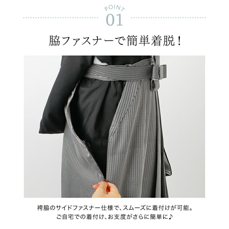 Catherine Cottage（キャサリンコテージ） 脇ファスナー男児羽織袴6点