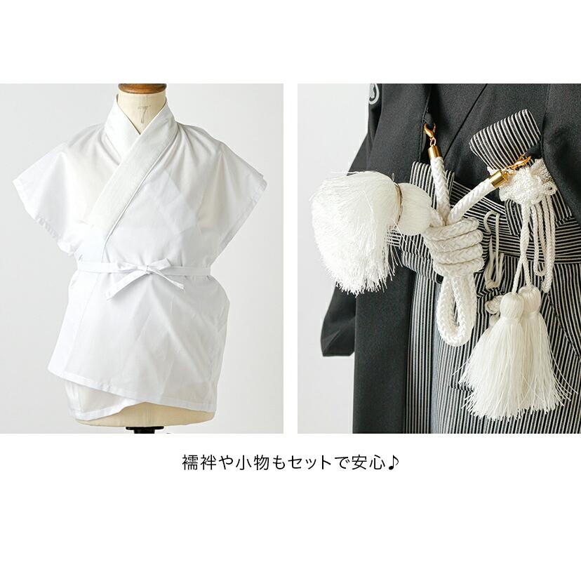 Catherine Cottage（キャサリンコテージ） 脇ファスナー男児羽織袴6点