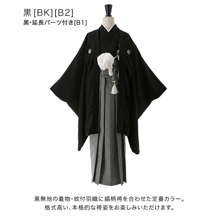 Catherine Cottage（キャサリンコテージ） 脇ファスナー男児羽織袴6点