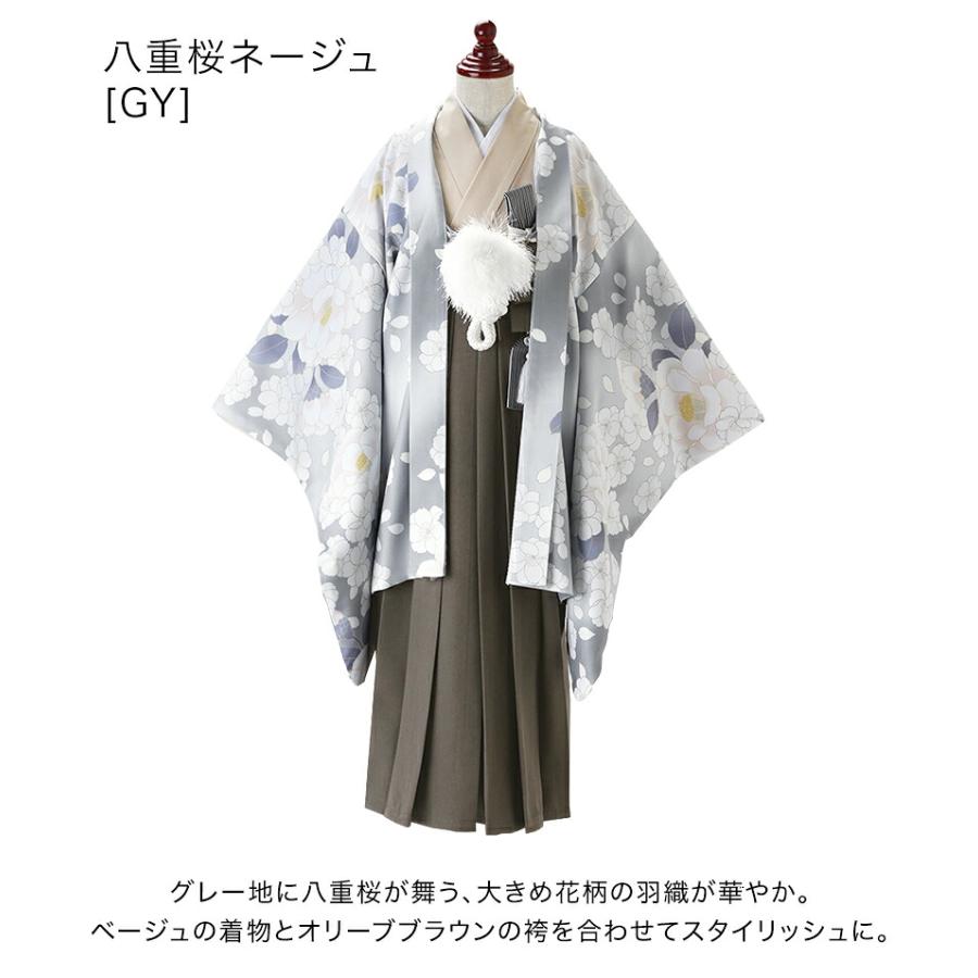 キャサリンコテージ 男の子 袴セット 150cm 卒業式用 ※付属品一部欠品あり Catherine Cottage（キャサリンコテージ） 脇ファスナー男児羽織袴6点