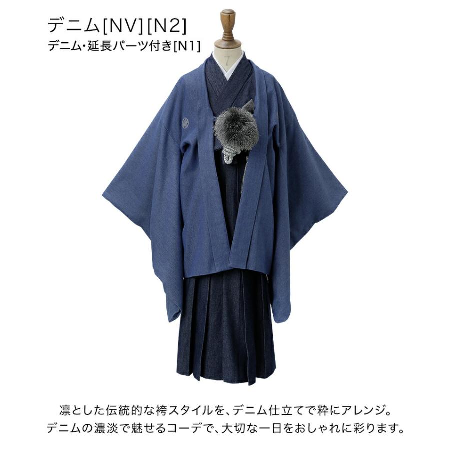 Catherine Cottage（キャサリンコテージ） 脇ファスナー男児羽織袴6点