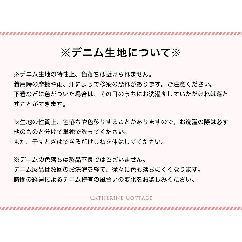 Catherine Cottage（キャサリンコテージ） 脇ファスナー男児羽織袴6点