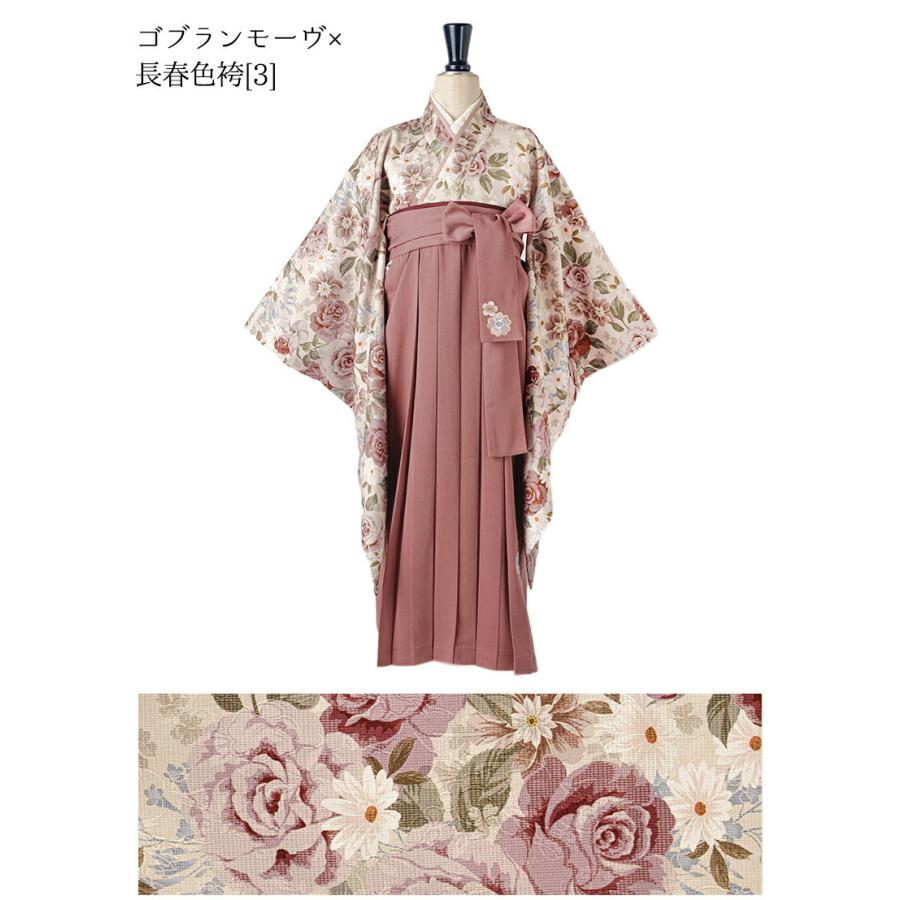 Catherine Cottage（キャサリンコテージ） 目玉セール｜卒業式 小学校