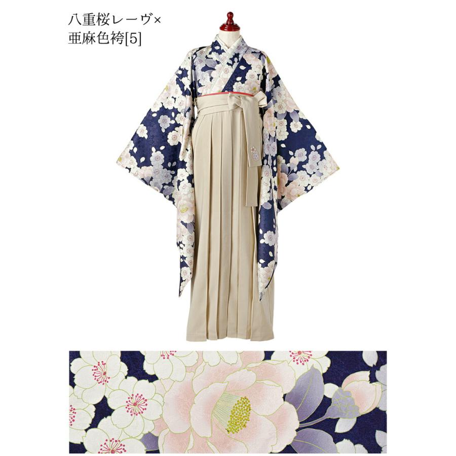 Catherine Cottage（キャサリンコテージ） 目玉セール｜卒業式 小学校