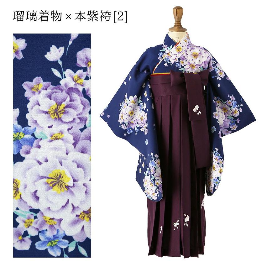 卒業式 小学校 保育園 卒園式 女の子 キッズ脇ファスナー袴ワンピース 卒業袴 簡単着付け オールインワン袴 卒服 TAK キャサリンコテージ | Catherine Cottage | 13