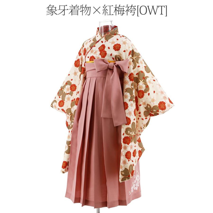 卒園式 子供服 女の子 着物 刺繍入り袴 帯枕 セット110 1 130 140 150 160 Cm Tak Hakast6 キャサリンコテージ 通販 Yahoo ショッピング
