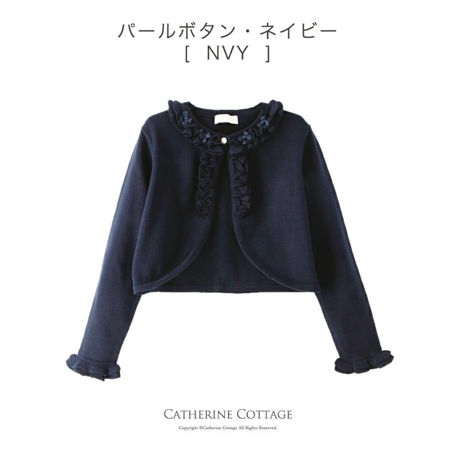 カーディガン ボレロ 発表会 結婚式 子供服 女の子 長袖 コットンニットカーディガン TAKキャサリンコテージ|catherine|09