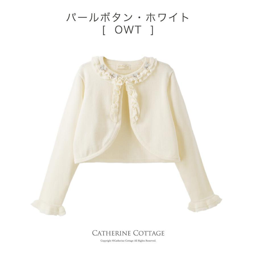 カーディガン ボレロ 発表会 結婚式 子供服 女の子 長袖 コットンニットカーディガン TAKキャサリンコテージ|catherine|10