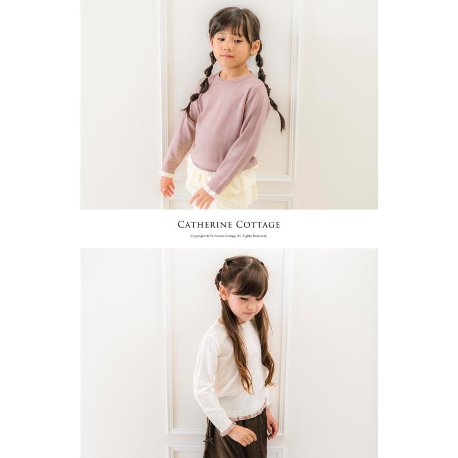 子供服 女の子 ニット セーター プルオーバー キッズ バイカラーフリルニット 100 110 1 130 Cm Tak Hl002 キャサリンコテージ 通販 Yahoo ショッピング